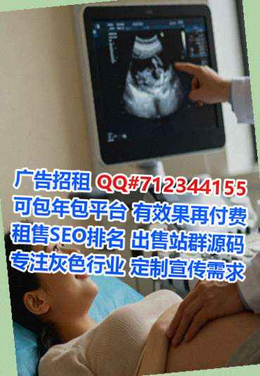十堰借腹生子保险代理工作室